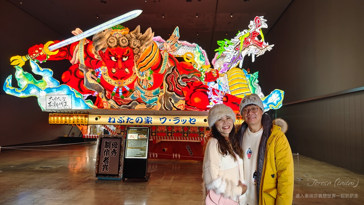 睡魔之家