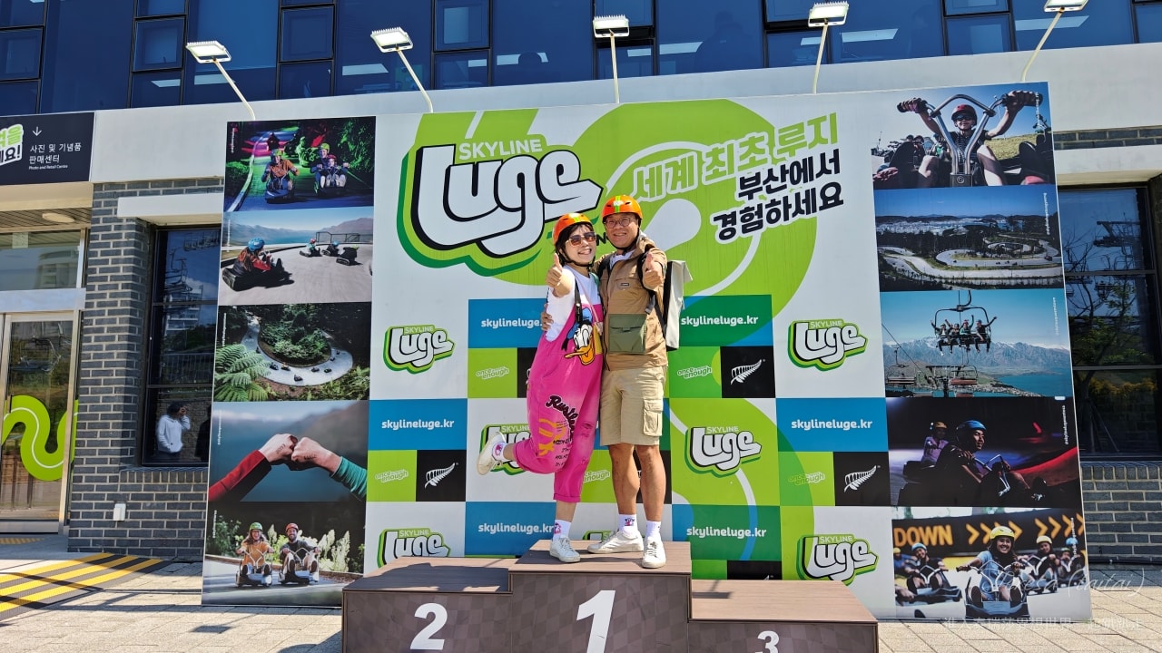 Skyline Luge 