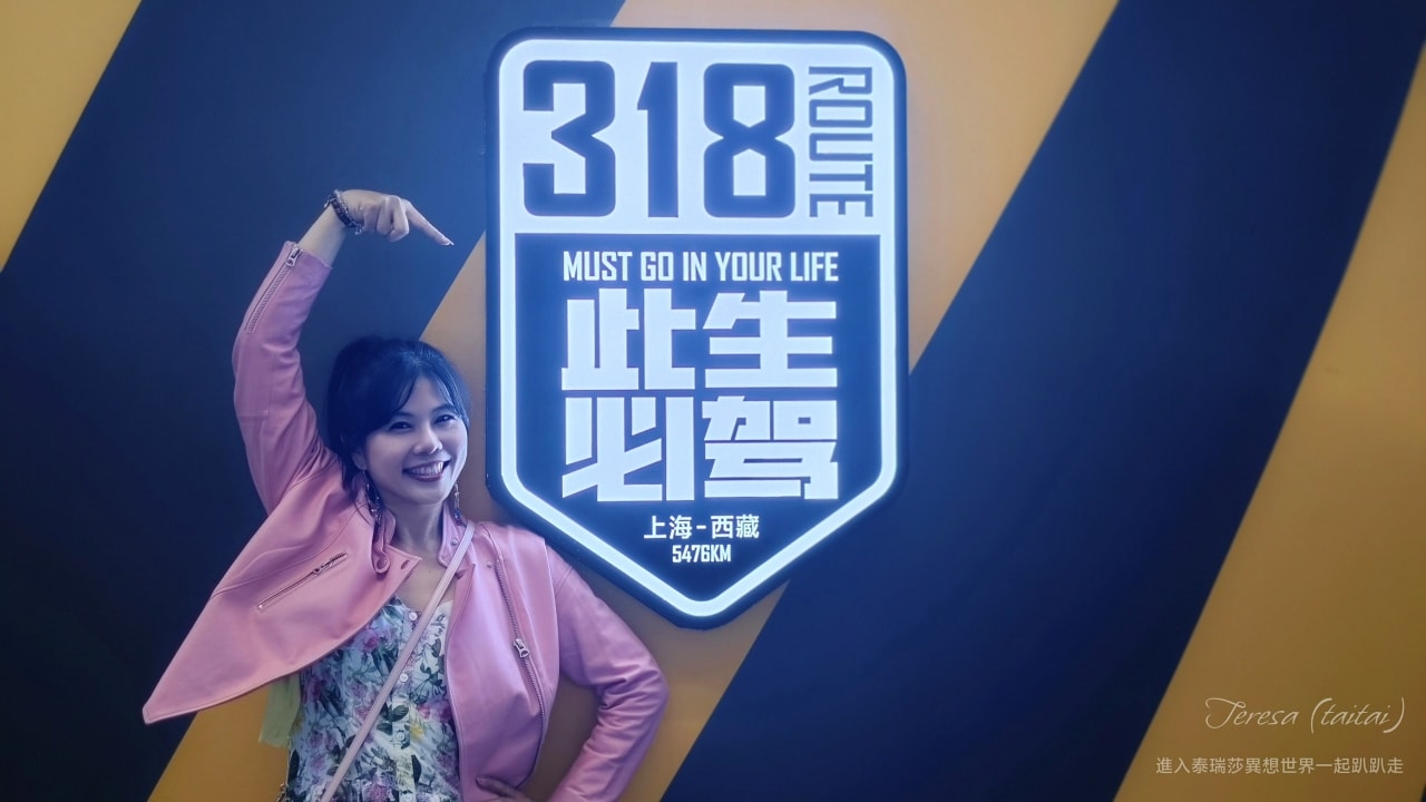 318自駕大本營