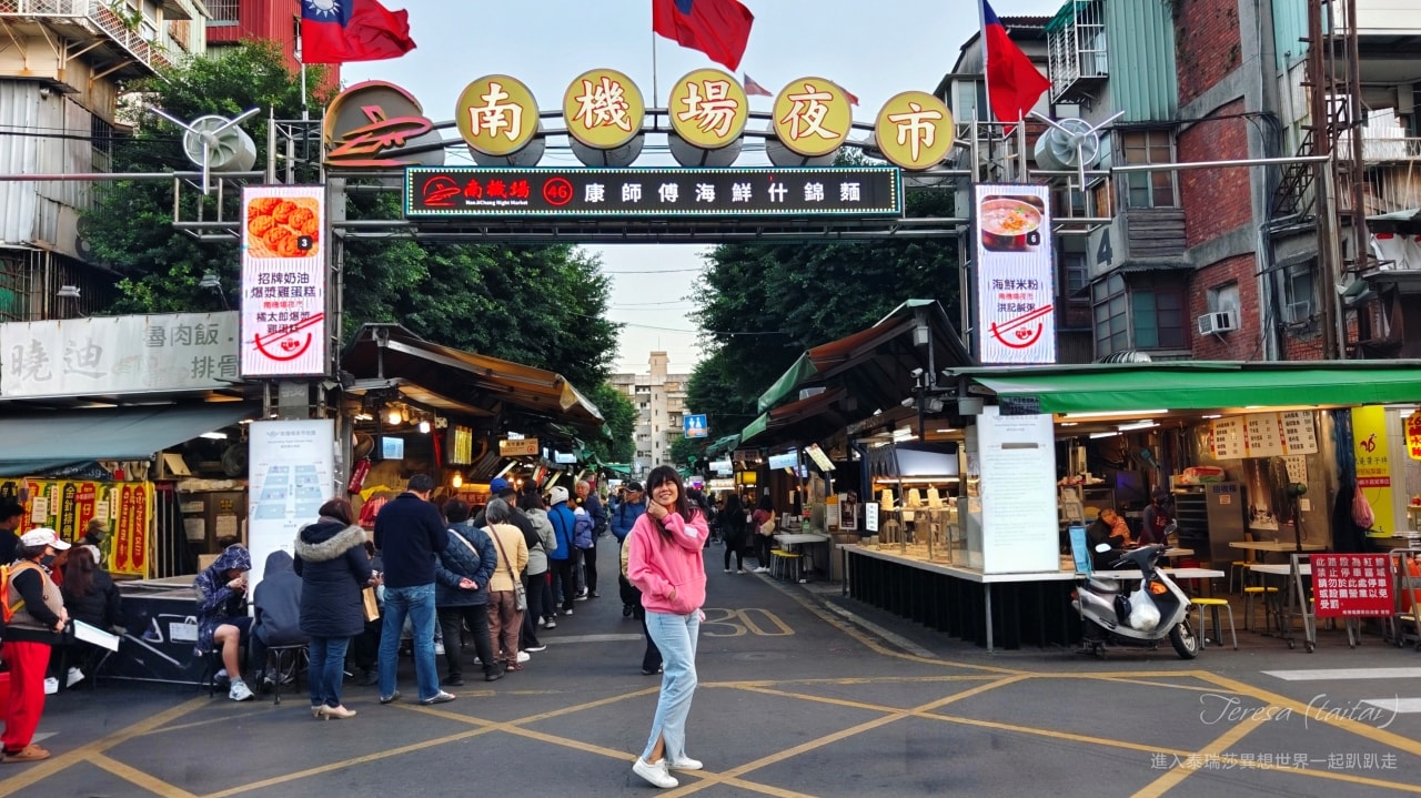 南機場夜市
