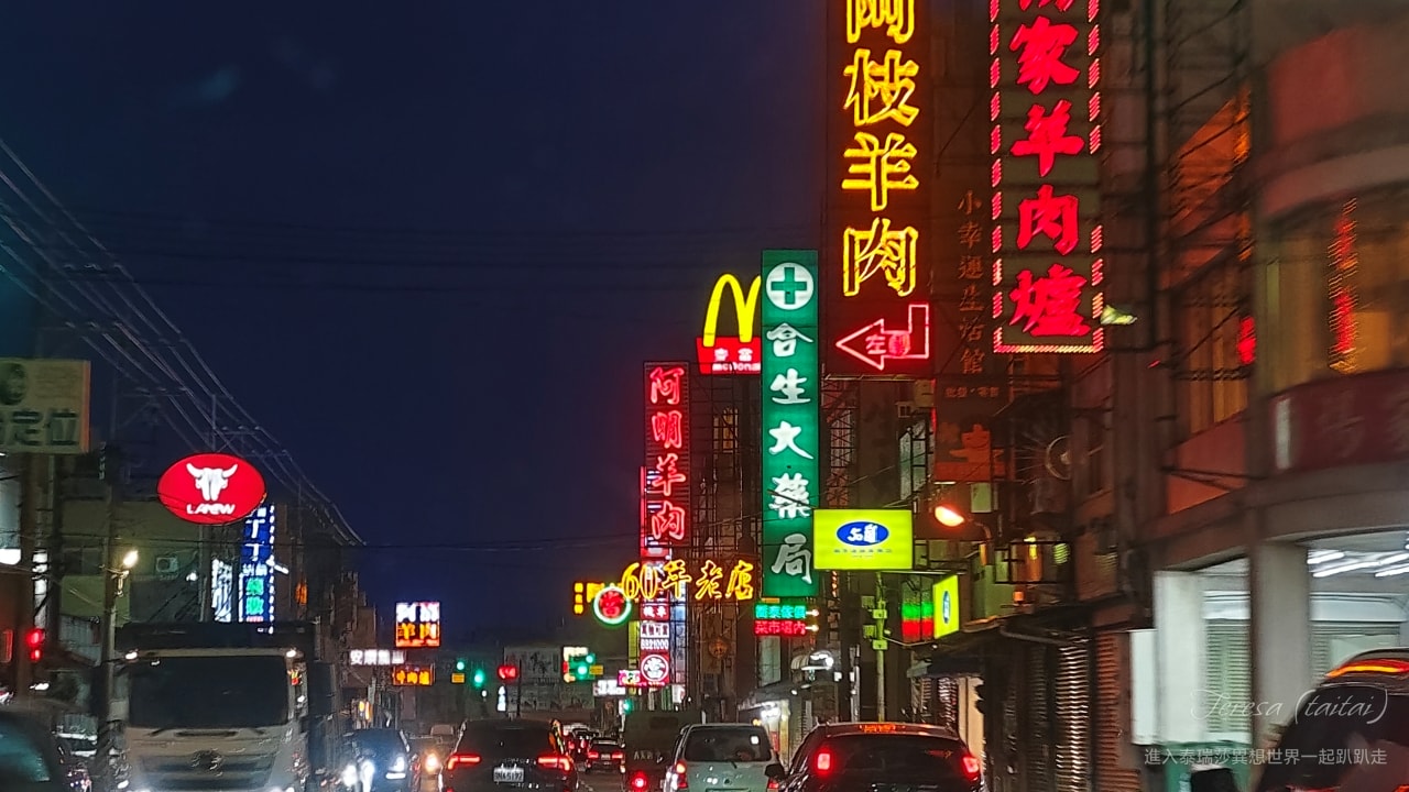 溪湖阿枝羊肉店