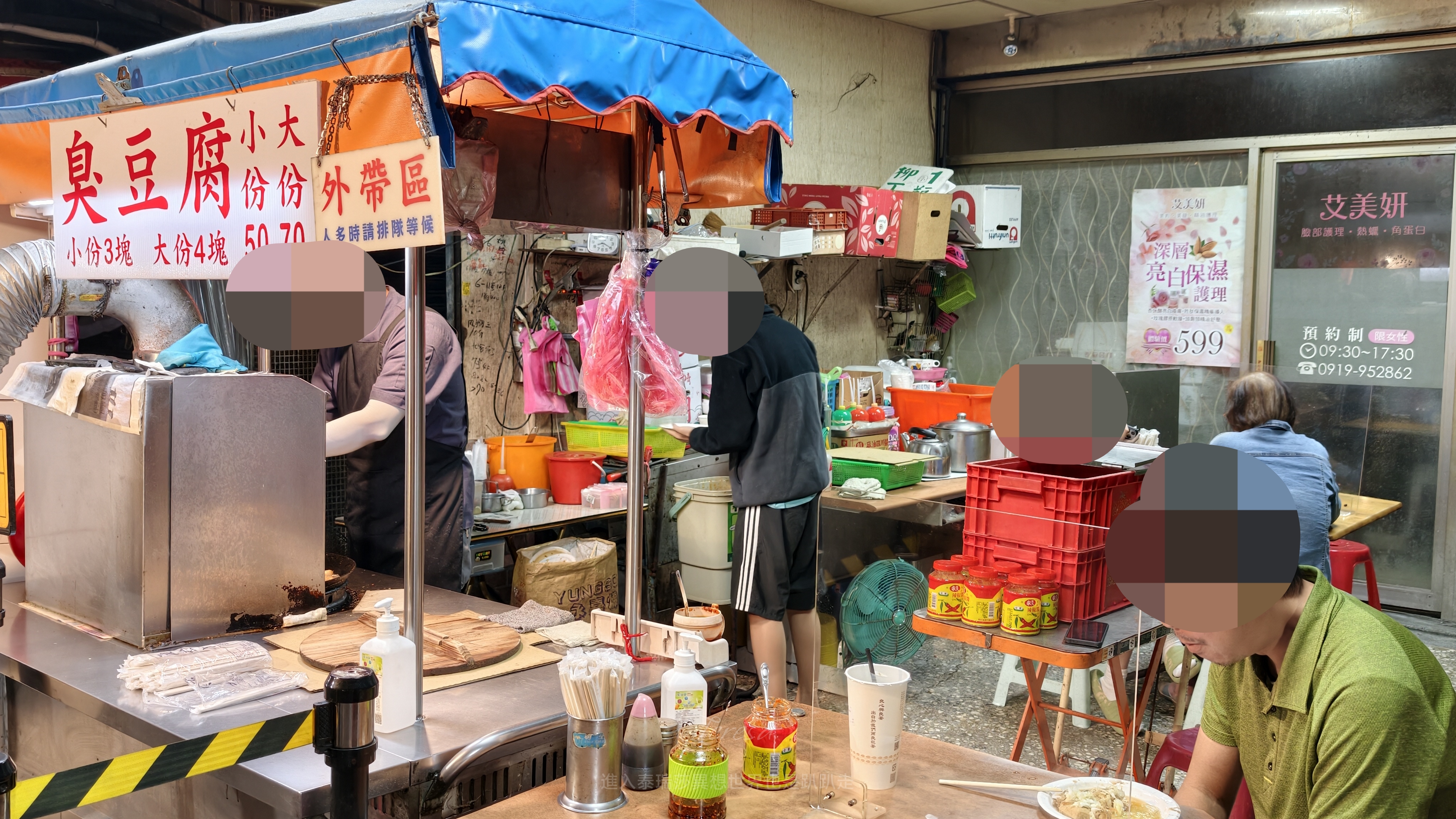  蘆洲無名麵線臭豆腐
