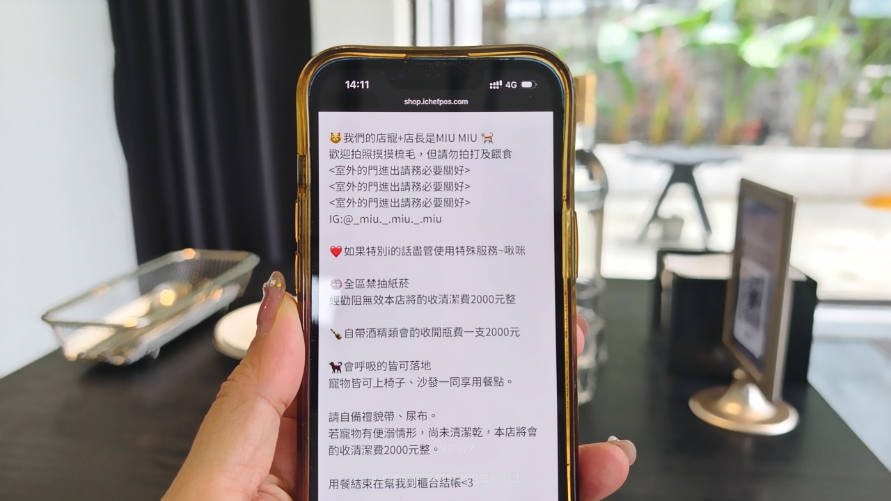 |台北貓空餐廳|貓空祕境峇里島風格景觀餐廳-LAX慵懶餐酒館,還有1項免費特殊服務 ~ - 第42張圖