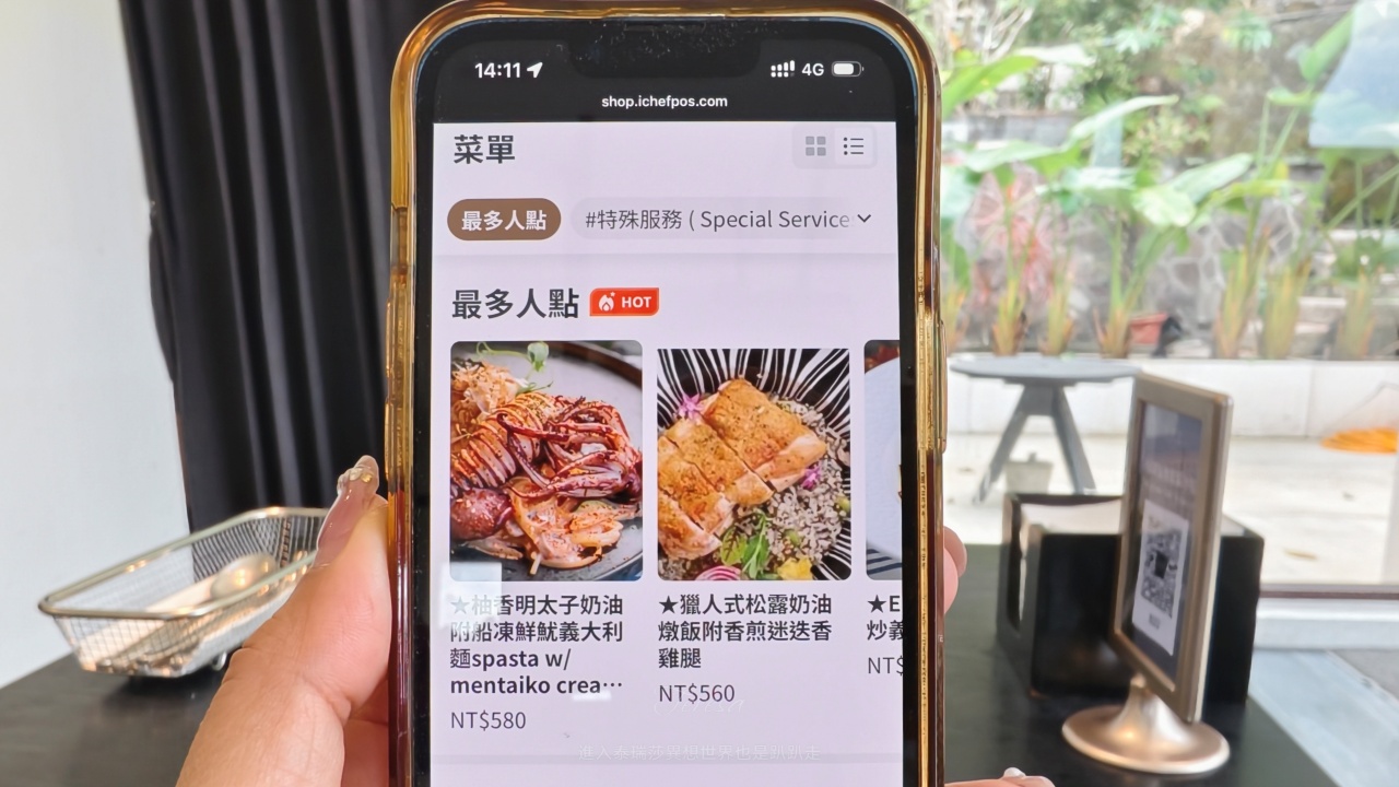 |台北貓空餐廳|貓空祕境峇里島風格景觀餐廳-LAX慵懶餐酒館,還有1項免費特殊服務 ~ - 第13張圖