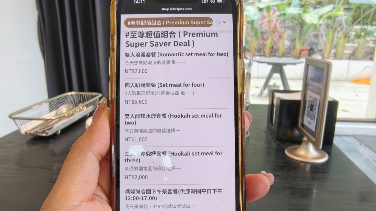 |台北貓空餐廳|貓空祕境峇里島風格景觀餐廳-LAX慵懶餐酒館,還有1項免費特殊服務 ~ - 第14張圖