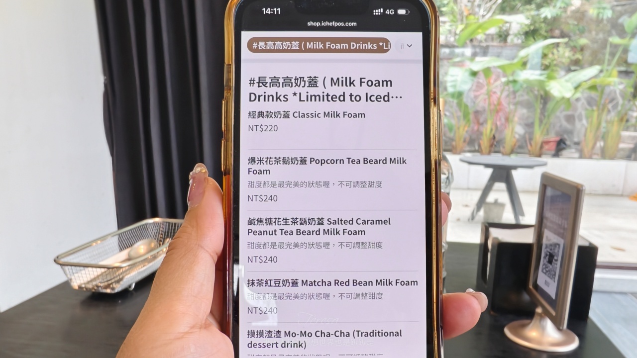 |台北貓空餐廳|貓空祕境峇里島風格景觀餐廳-LAX慵懶餐酒館,還有1項免費特殊服務 ~ - 第22張圖