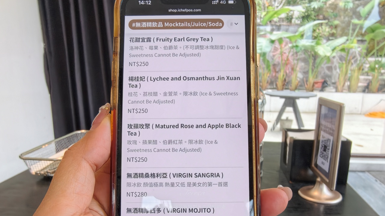 |台北貓空餐廳|貓空祕境峇里島風格景觀餐廳-LAX慵懶餐酒館,還有1項免費特殊服務 ~ - 第24張圖