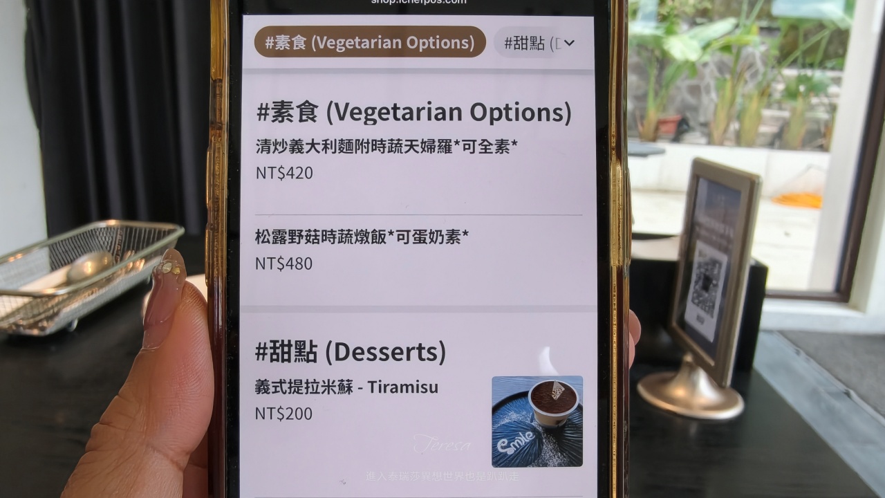 |台北貓空餐廳|貓空祕境峇里島風格景觀餐廳-LAX慵懶餐酒館,還有1項免費特殊服務 ~ - 第19張圖