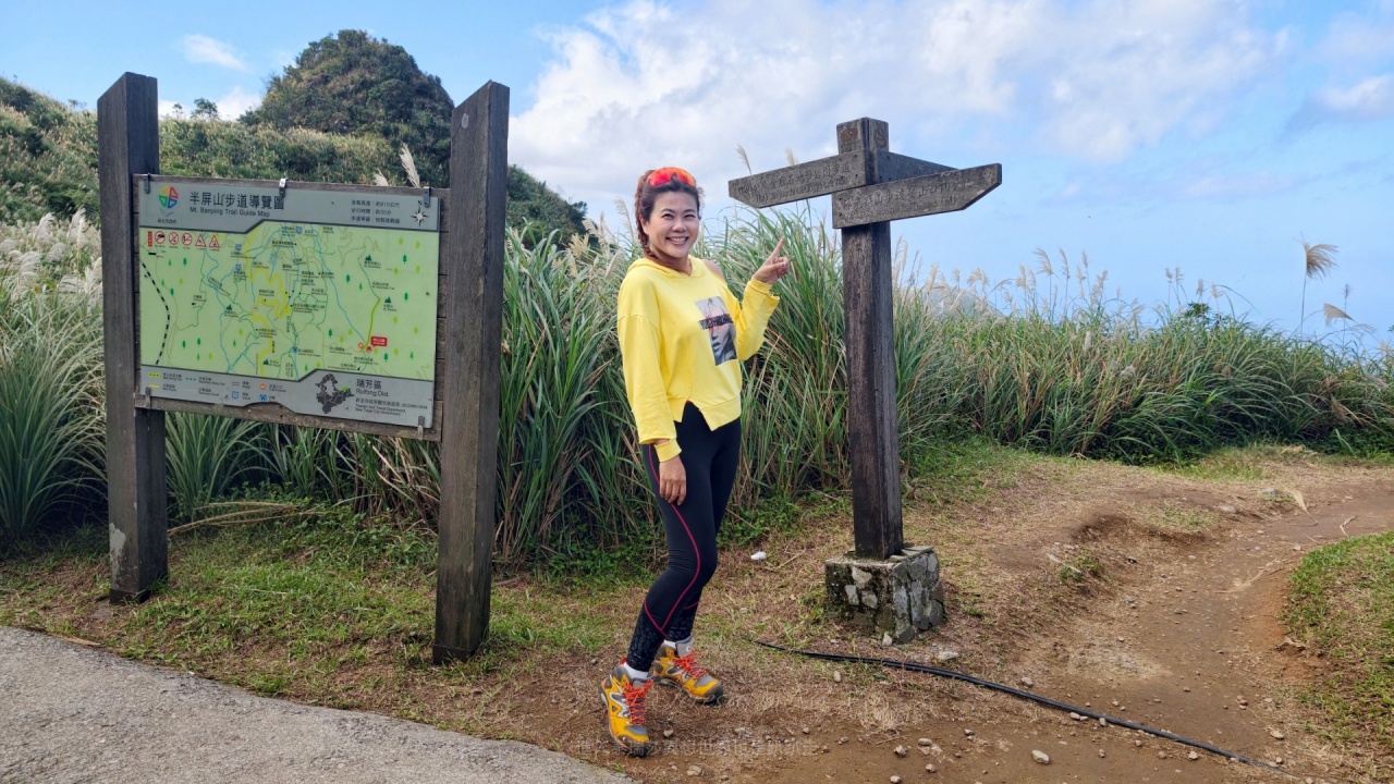 |新北瑞芳景點|無敵山海景&最佳芒草季賞芒景點瑞芳半屏山步道,短短800公尺讓你讚嘆哇不停~ - 第5張圖