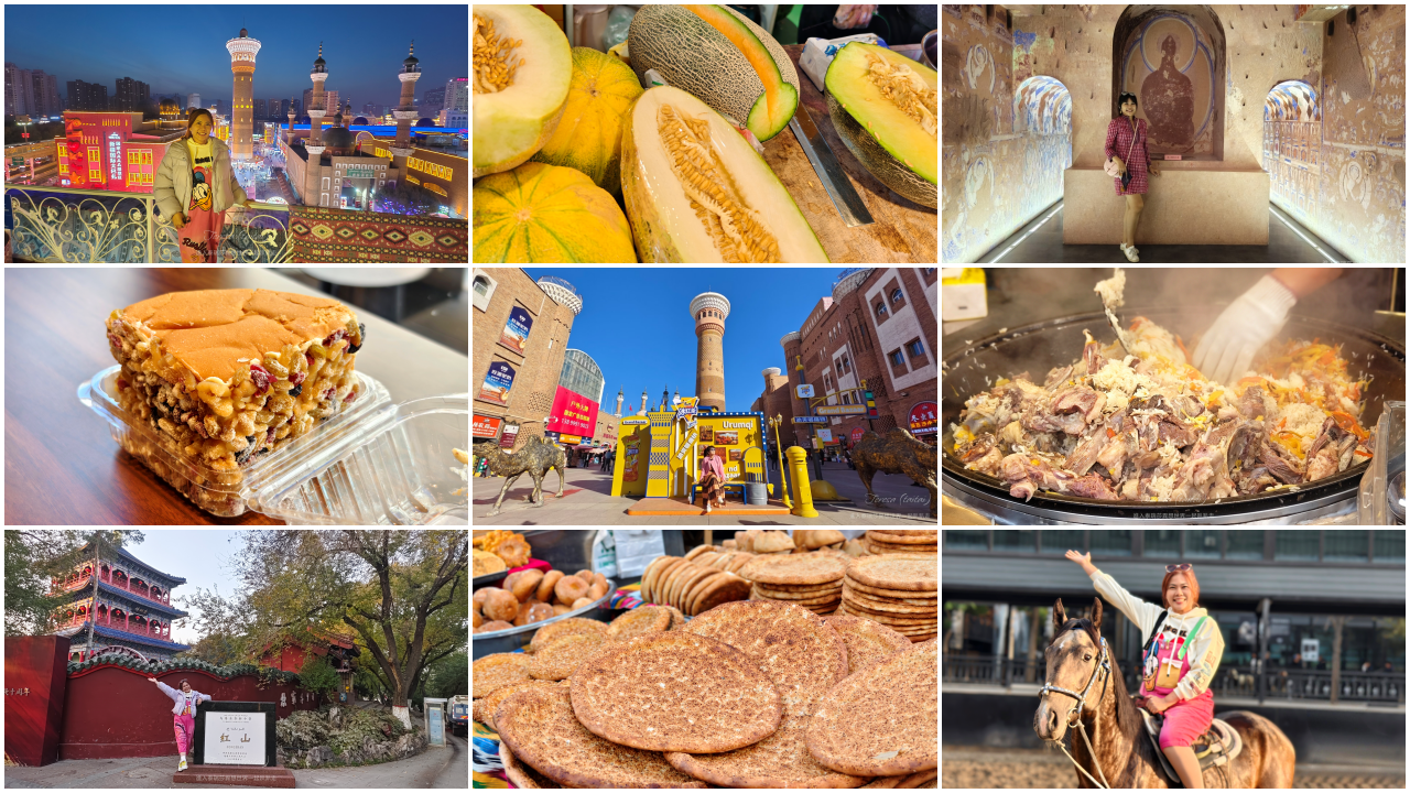  新疆烏魯木齊旅遊攻略懶人包