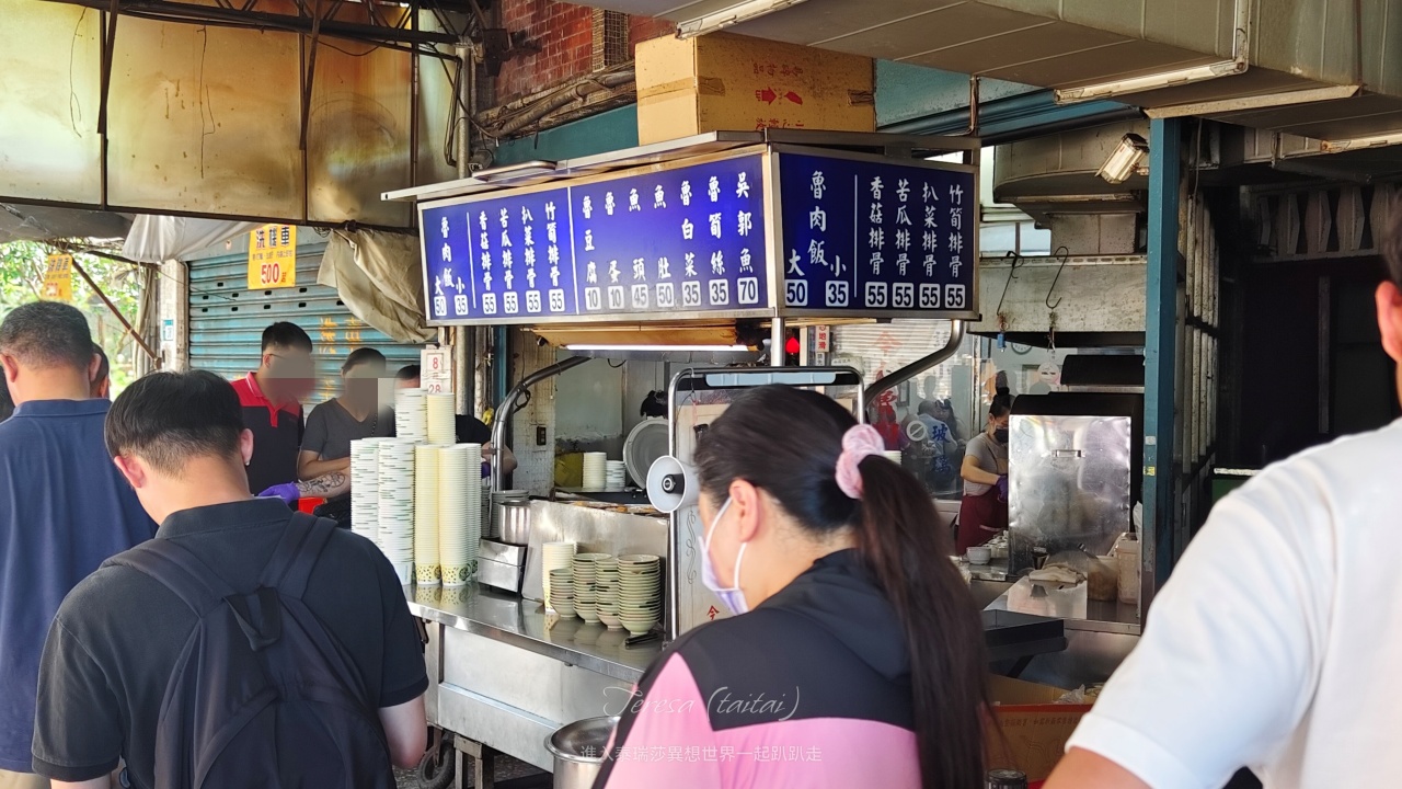 |新北三重必吃銅板美食|三重5大魯肉飯,在地三重人泰泰最愛今大魯肉飯~ - 第11張圖 |新北三重必吃銅板美食|三重5大魯肉飯,在地三重人泰泰最愛今大魯肉飯~