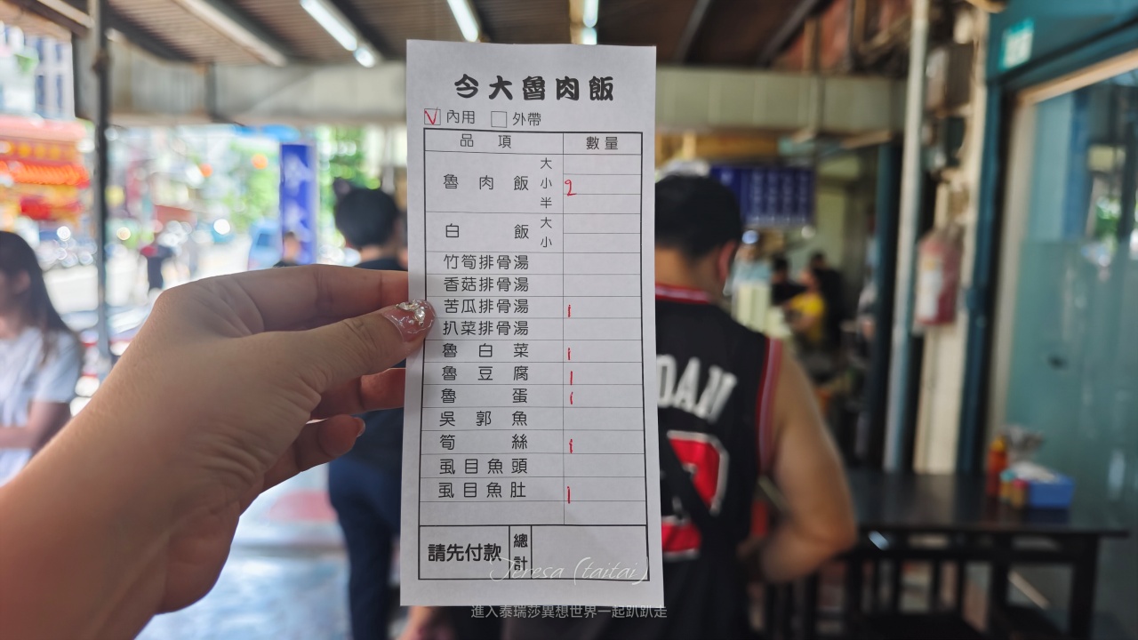 |新北三重必吃銅板美食|三重5大魯肉飯,在地三重人泰泰最愛今大魯肉飯~ - 第14張圖 |新北三重必吃銅板美食|三重5大魯肉飯,在地三重人泰泰最愛今大魯肉飯~