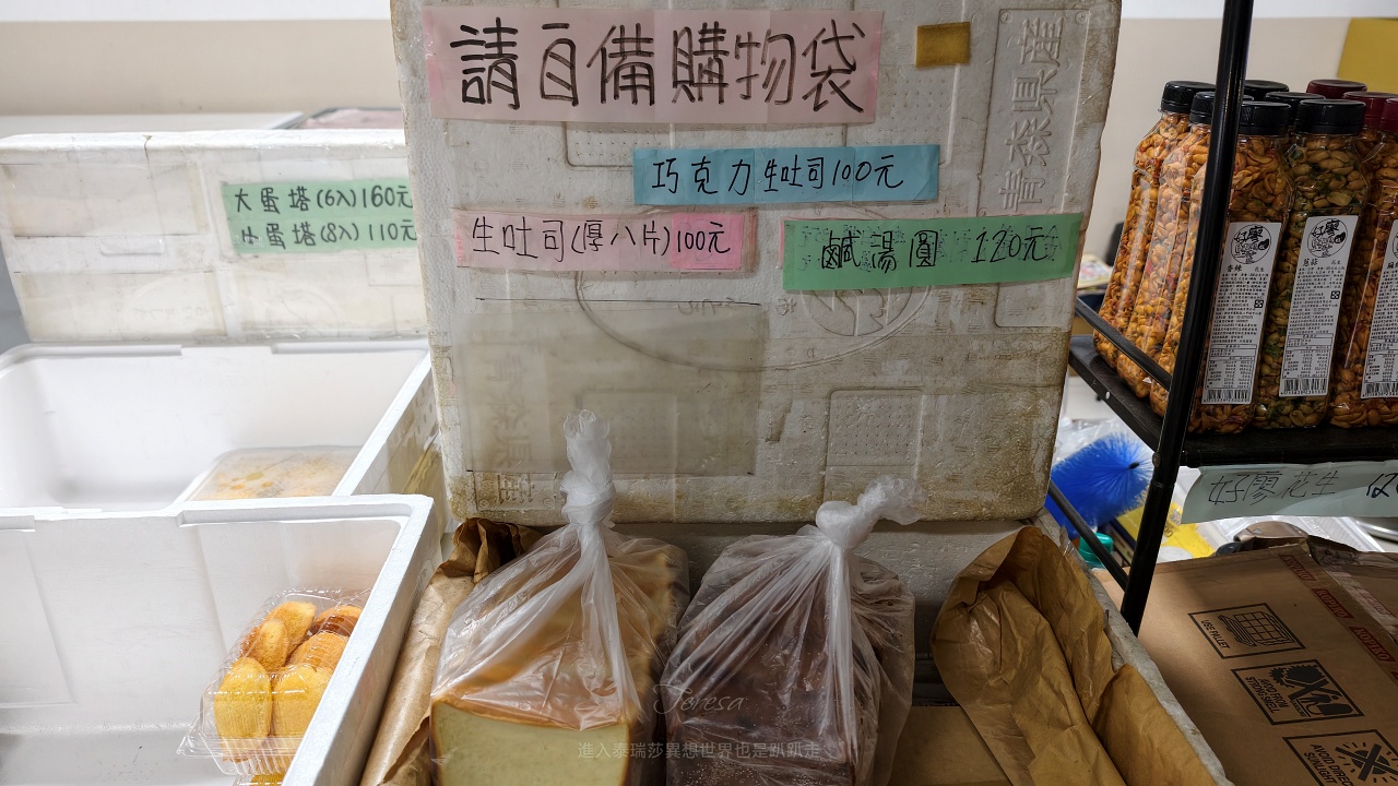 |三重NG蛋糕|三重銅板甜點35元起，外觀NG口味不NG，三重在地人的小確幸~