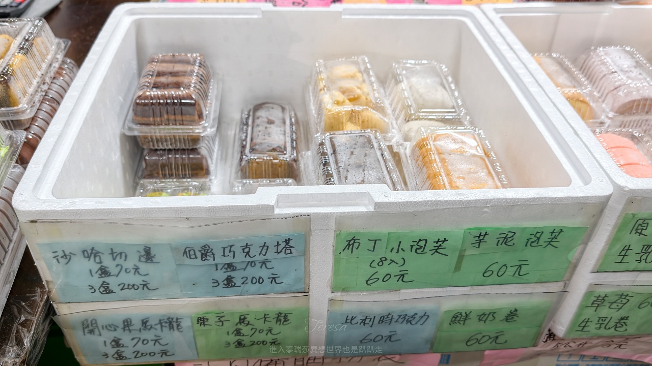 |三重NG蛋糕|三重銅板甜點35元起，外觀NG口味不NG，三重在地人的小確幸~