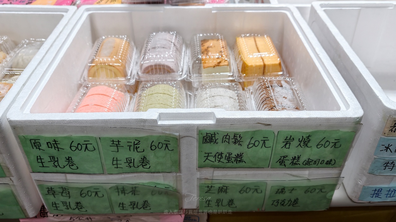 |三重NG蛋糕|三重銅板甜點35元起，外觀NG口味不NG，三重在地人的小確幸~