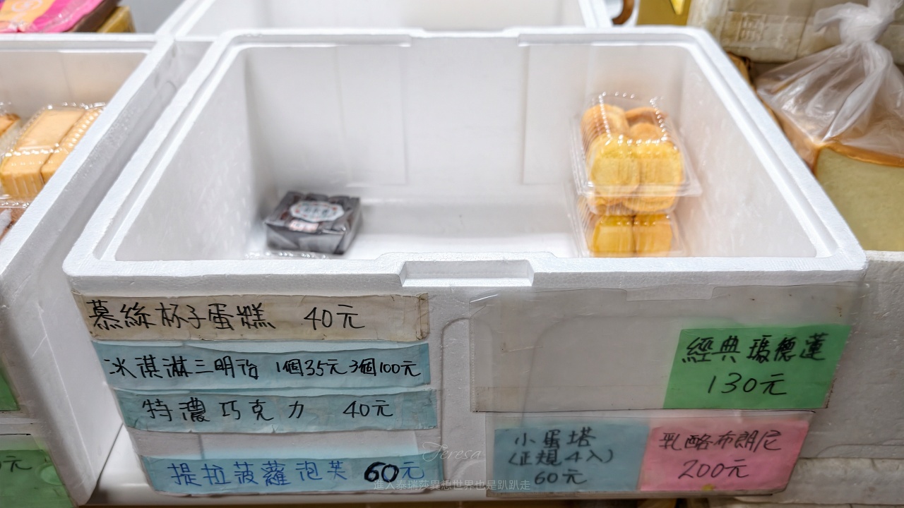 |三重NG蛋糕|三重銅板甜點35元起，外觀NG口味不NG，三重在地人的小確幸~