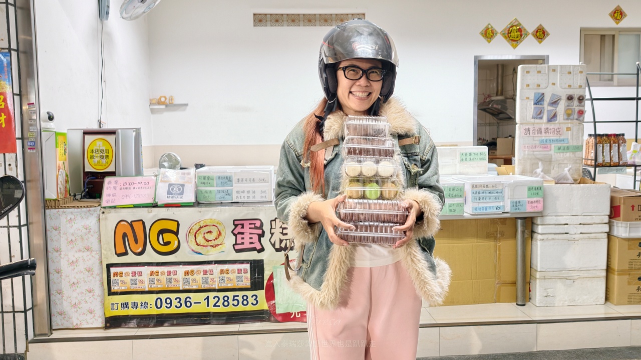 |三重NG蛋糕|三重銅板甜點35元起，外觀NG口味不NG，三重在地人的小確幸~