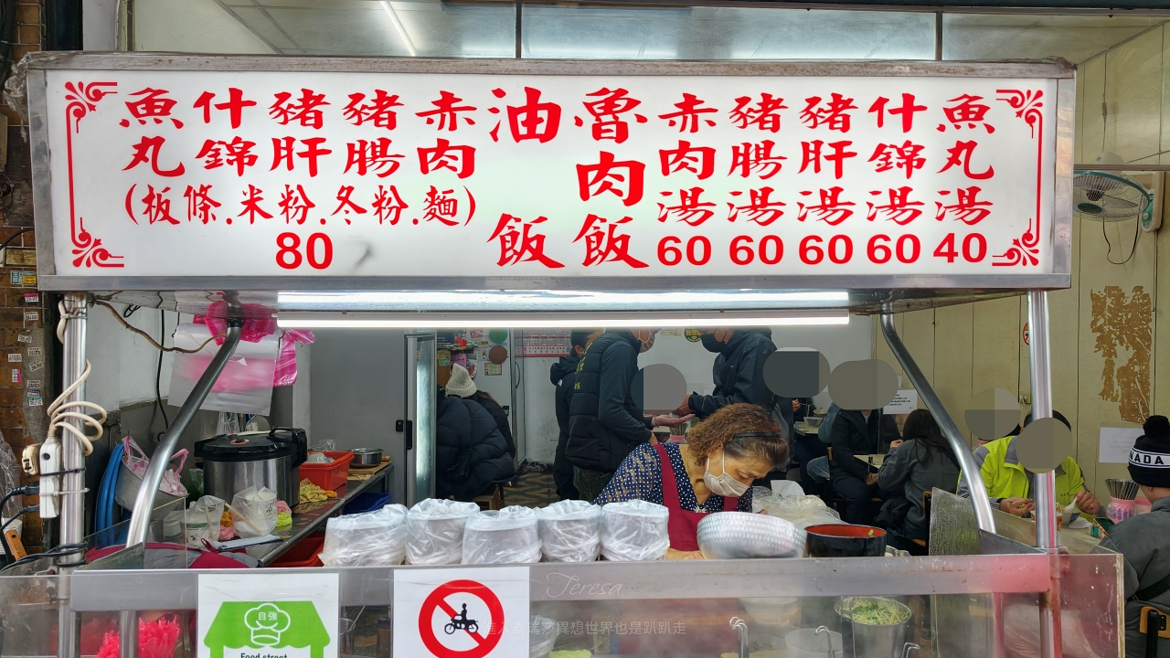|三重捷運台北橋站美食| 排隊銅板美食歐家莊雞/魯肉飯，不用100元三重在地美味傳統小吃~