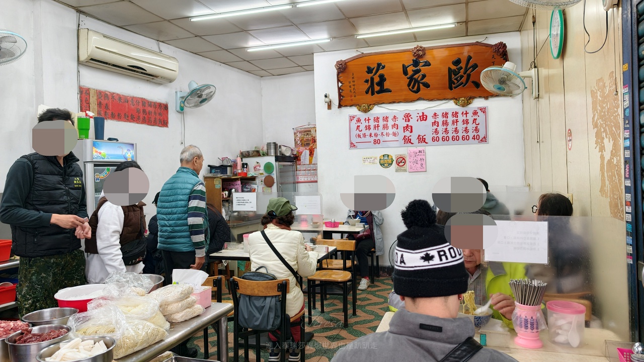 |三重捷運台北橋站美食| 排隊銅板美食歐家莊雞/魯肉飯，不用100元三重在地美味傳統小吃~