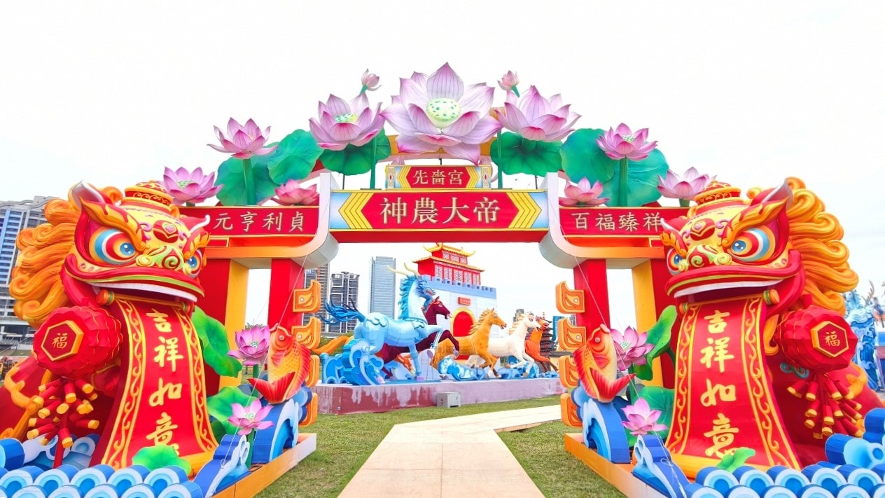 |2026新北燈會|新北燈會在新北大都會公園為期17天,主燈、交通、活動期間細節懶人包~ - 第5張圖 |2026新北燈會|新北燈會在新北大都會公園為期17天,主燈、交通、活動期間細節懶人包~