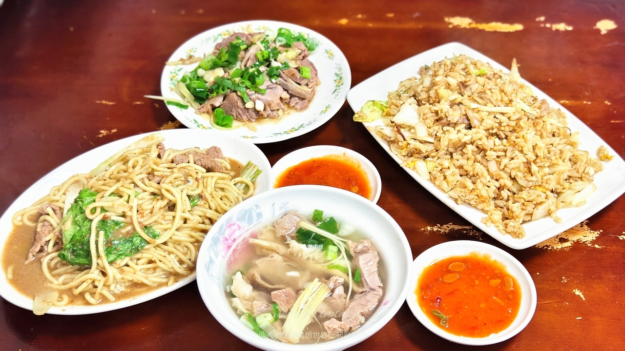 新營人牛肉