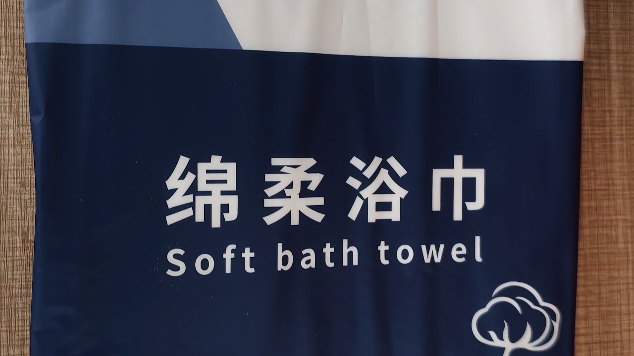 |廈門中轉住宿推薦|大推!廈門機場附近怡家公寓(廈門機場店店),兩人350元起入住高CP值的大床房~ - 第13張圖 |廈門中轉住宿推薦|大推!廈門機場附近怡家公寓(廈門機場店店),兩人350元起入住高CP值的大床房~