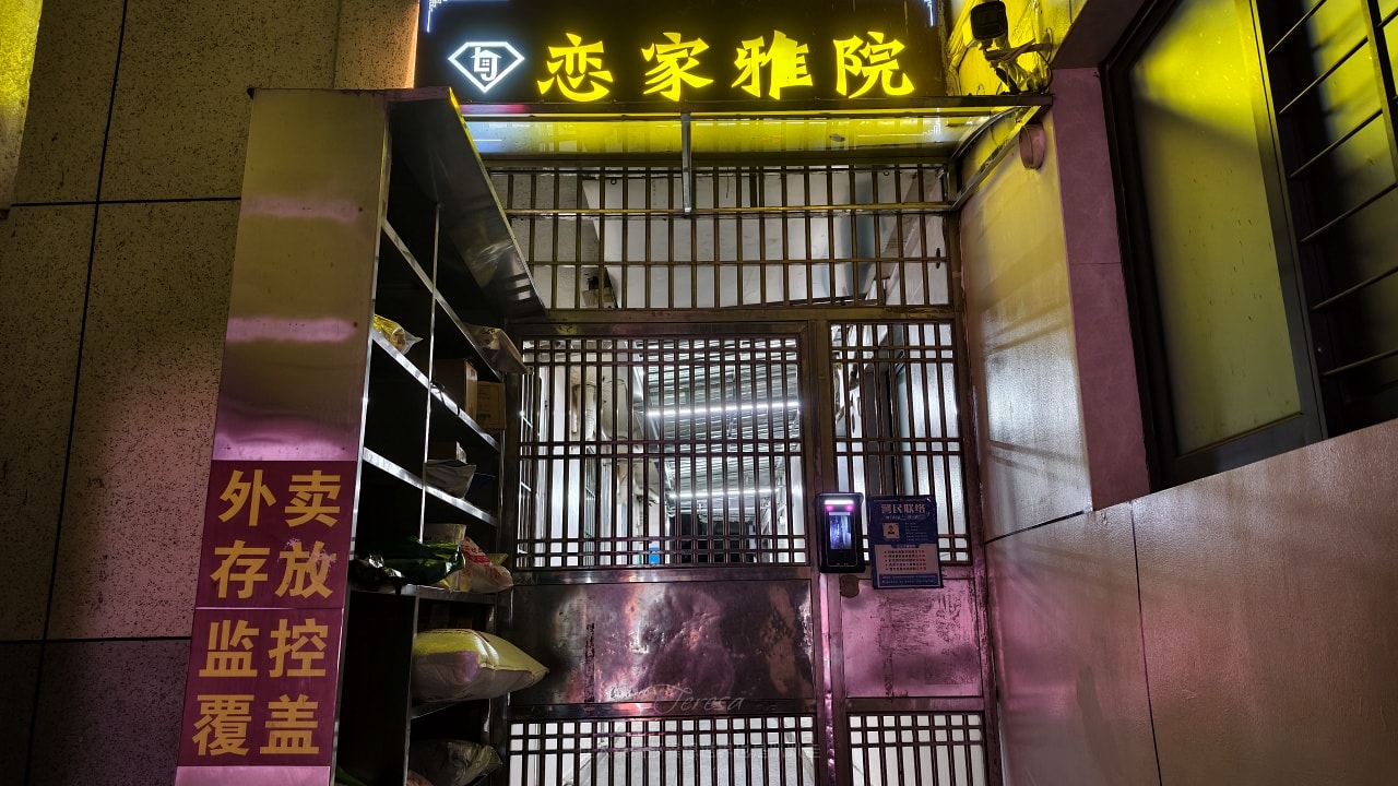 |廈門中轉住宿推薦|大推!廈門機場附近怡家公寓(廈門機場店店),兩人350元起入住高CP值的大床房~ - 第3張圖 |廈門中轉住宿推薦|大推!廈門機場附近怡家公寓(廈門機場店店),兩人350元起入住高CP值的大床房~