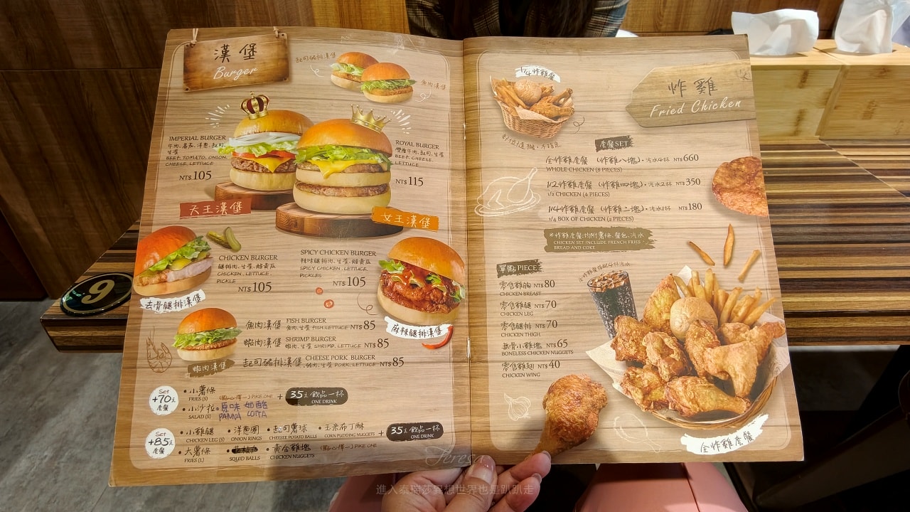 |捷運中山國小美食|創立1980年台北老字號漢堡，號稱全台第一家速食店女王漢堡你吃過嗎？