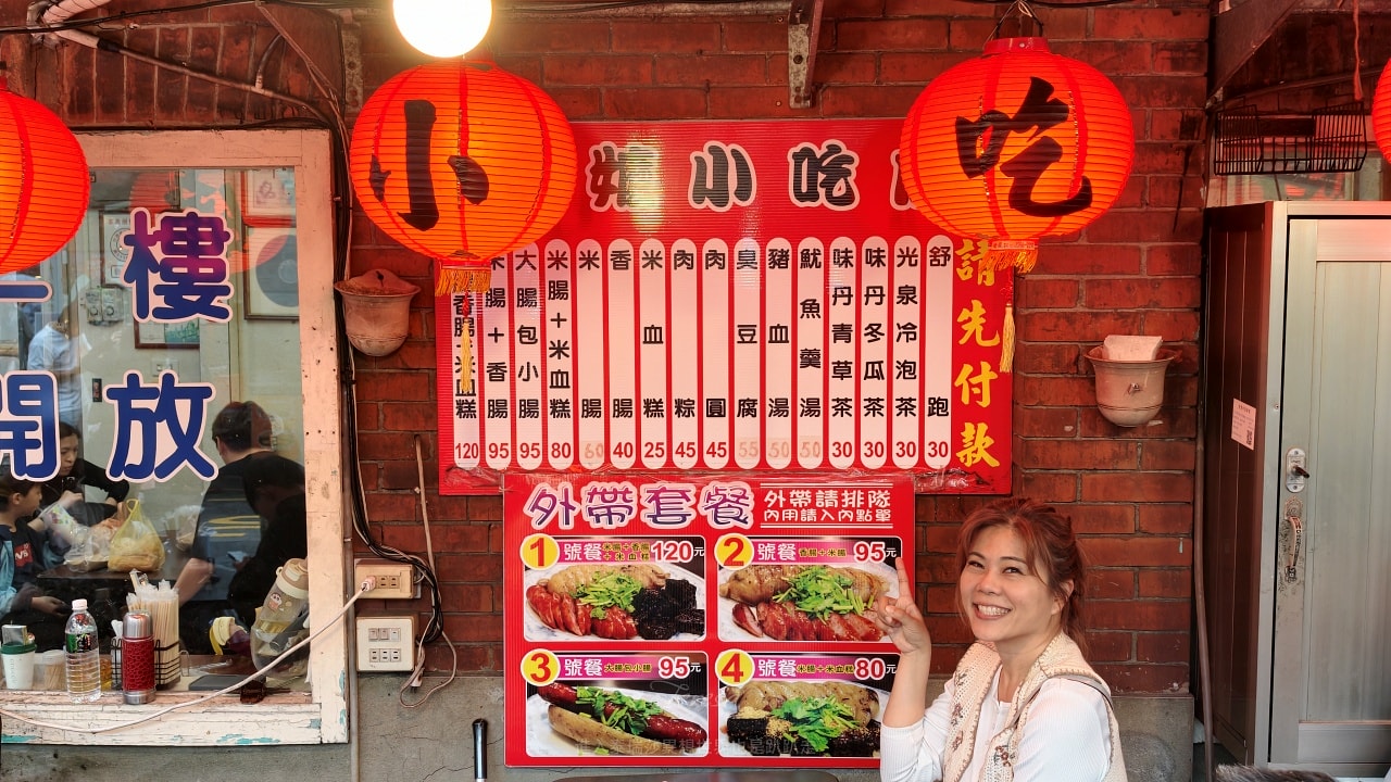 |桃園景點|2026大溪老街必吃13家排隊美食，你吃過幾家？