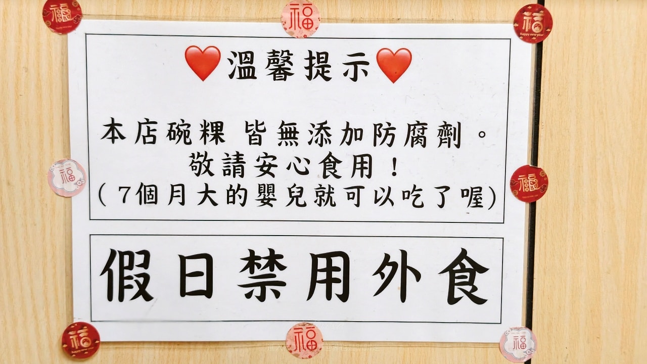 |桃園景點|2026大溪老街必吃13家排隊美食，你吃過幾家？