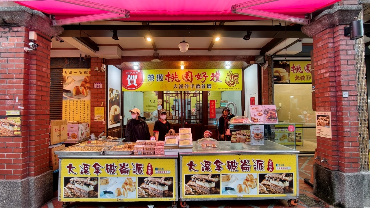 |桃園景點|2026大溪老街必吃13家排隊美食，你吃過幾家？