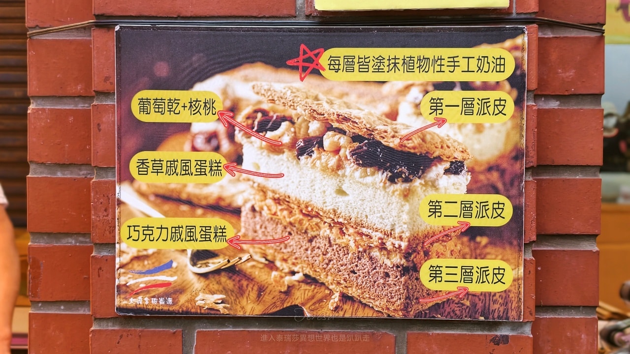 |桃園景點|2026大溪老街必吃13家排隊美食，你吃過幾家？