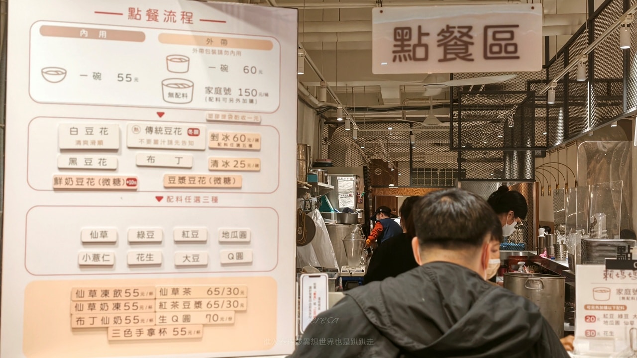 |桃園景點|2026大溪老街必吃13家排隊美食，你吃過幾家？