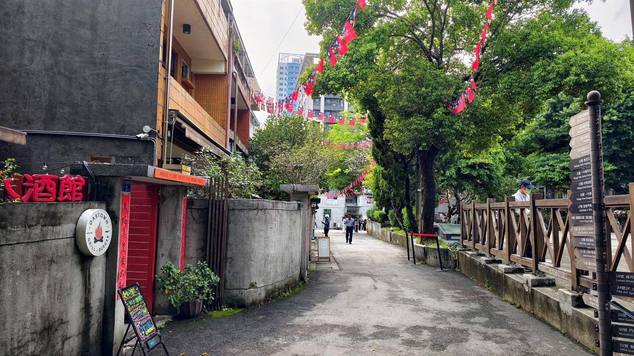 |三重景點|0元免費帶你見證新舊世代-空軍三重一村,北台灣僅存最完整的防砲眷村~ - 第26張圖 |三重景點|0元免費帶你見證新舊世代-空軍三重一村,北台灣僅存最完整的防砲眷村~