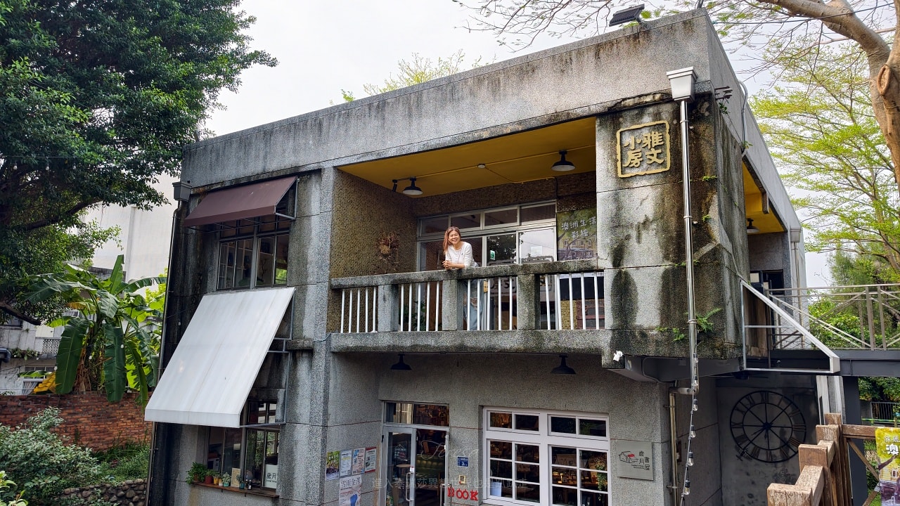 |三重景點|被書店耽誤的網美咖啡廳低消80元起不限時歲月書屋Sweet times bookstore~