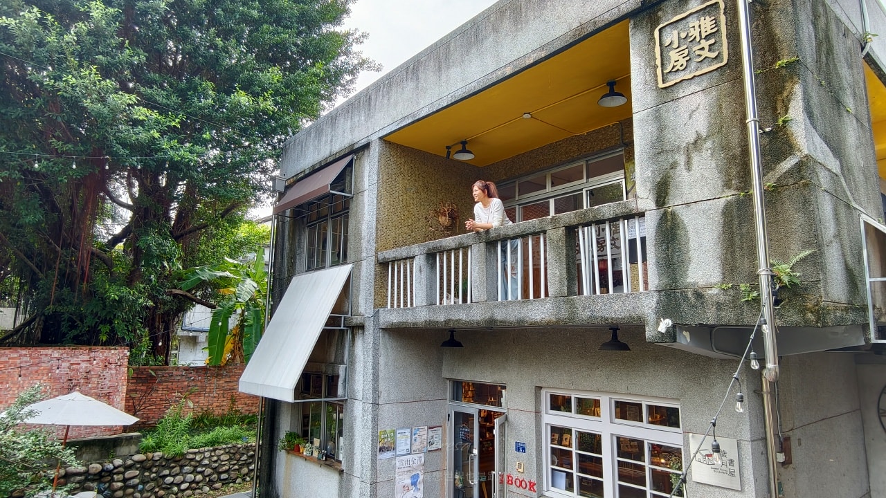 |三重景點|被書店耽誤的網美咖啡廳低消80元起不限時歲月書屋Sweet times bookstore~