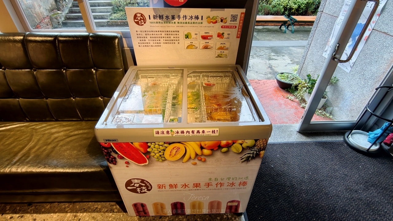 |三重景點|被書店耽誤的網美咖啡廳低消80元起不限時歲月書屋Sweet times bookstore~