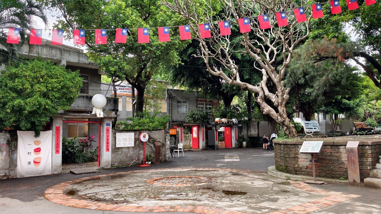 |三重景點|0元免費帶你見證新舊世代-空軍三重一村,北台灣僅存最完整的防砲眷村~ - 第2張圖 空軍三重一村