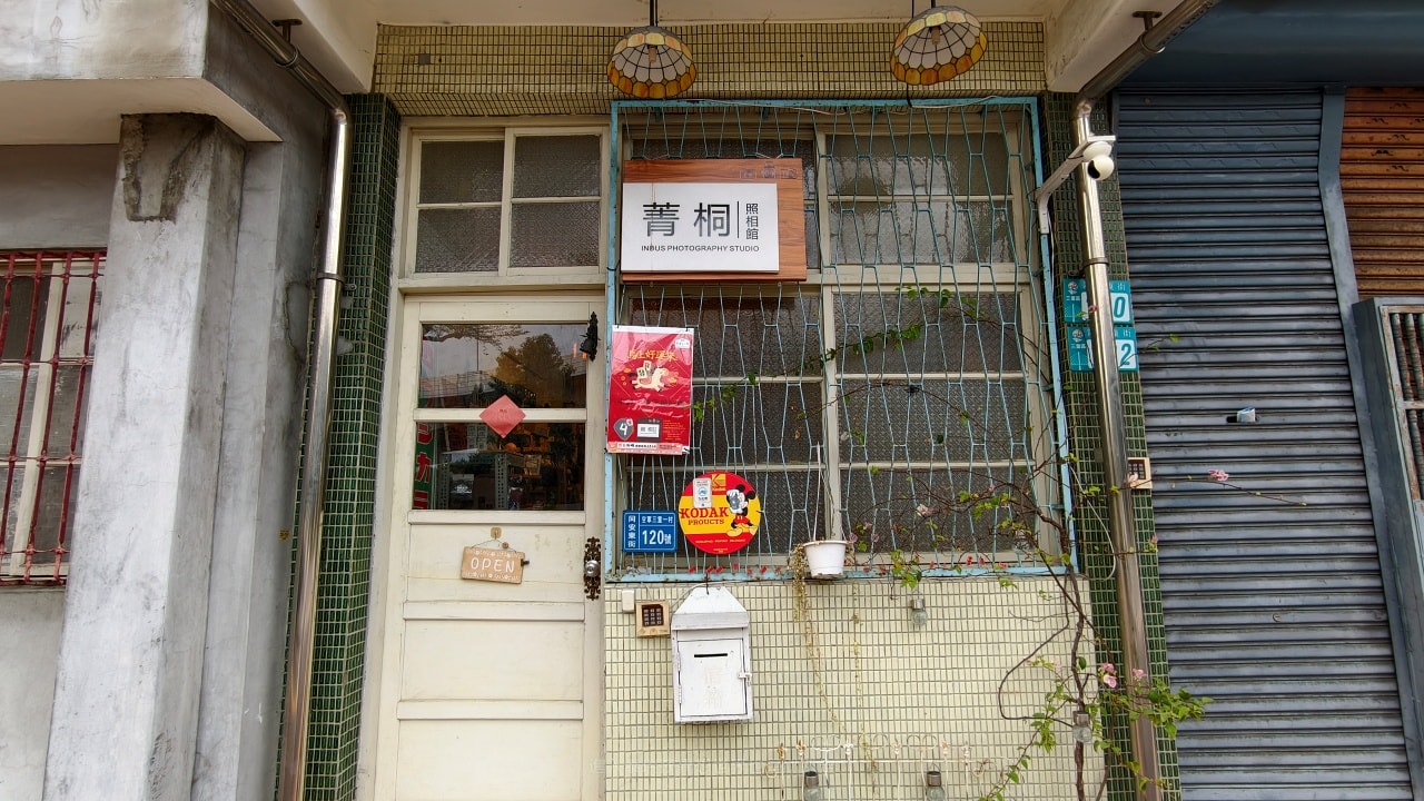 |三重景點|0元免費帶你見證新舊世代-空軍三重一村,北台灣僅存最完整的防砲眷村~ - 第15張圖 |三重景點|0元免費帶你見證新舊世代-空軍三重一村,北台灣僅存最完整的防砲眷村~
