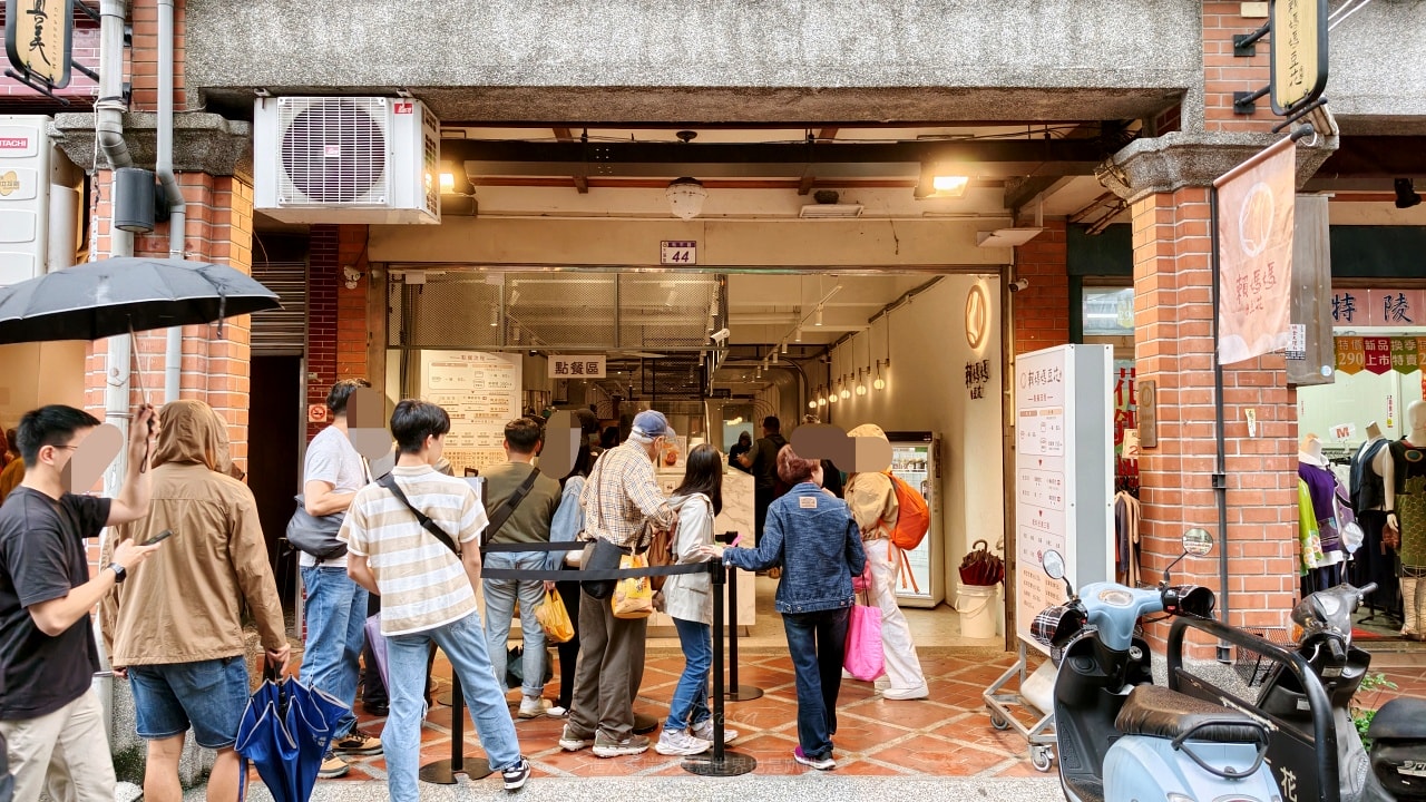 |桃園景點|2026大溪老街必吃13家排隊美食，你吃過幾家？