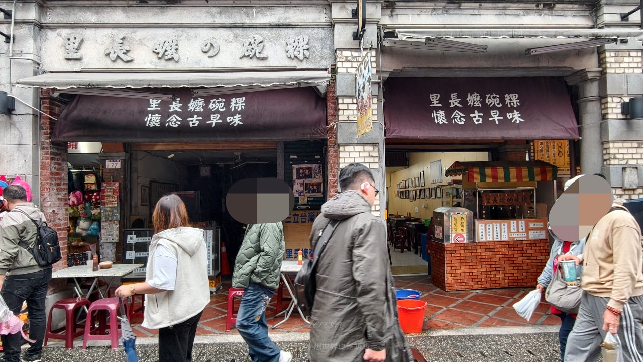 |桃園景點|2026大溪老街必吃13家排隊美食，你吃過幾家？
