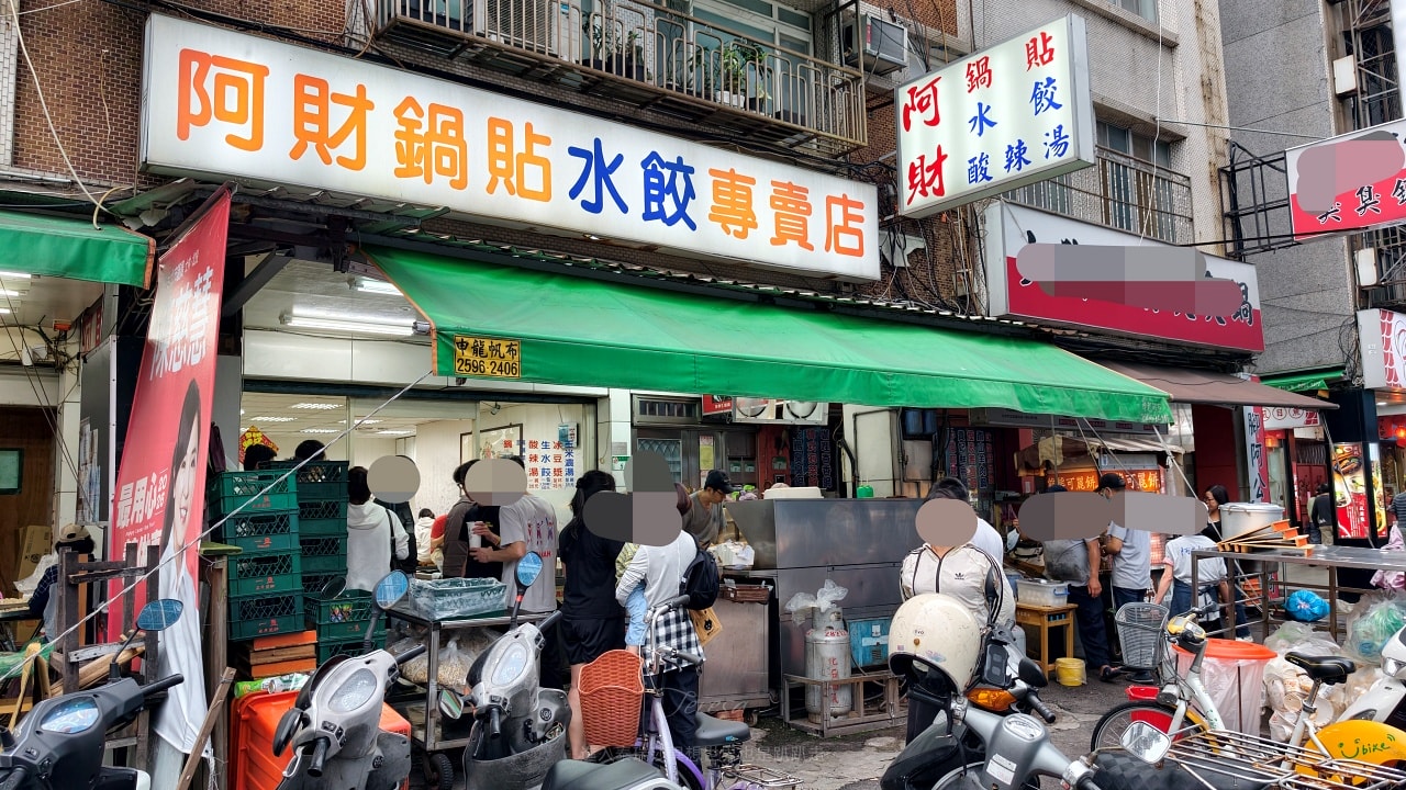 |台北北投美食|2026石牌夜市4家排隊必吃美食生煎包、鍋貼、豆花、炸雞美食~