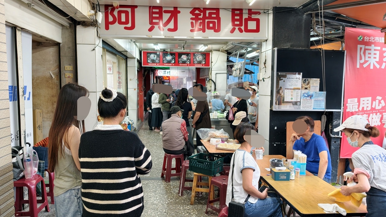 |台北北投美食|位於石牌夜市40幾年超夯的排隊美食-阿財鍋貼水餃專賣店,你吃過他們的爆汁鍋貼、水餃嗎? - 第19張圖 |台北北投美食|位於石牌夜市40幾年超夯的排隊美食-阿財鍋貼水餃專賣店,你吃過他們的爆汁鍋貼、水餃嗎?