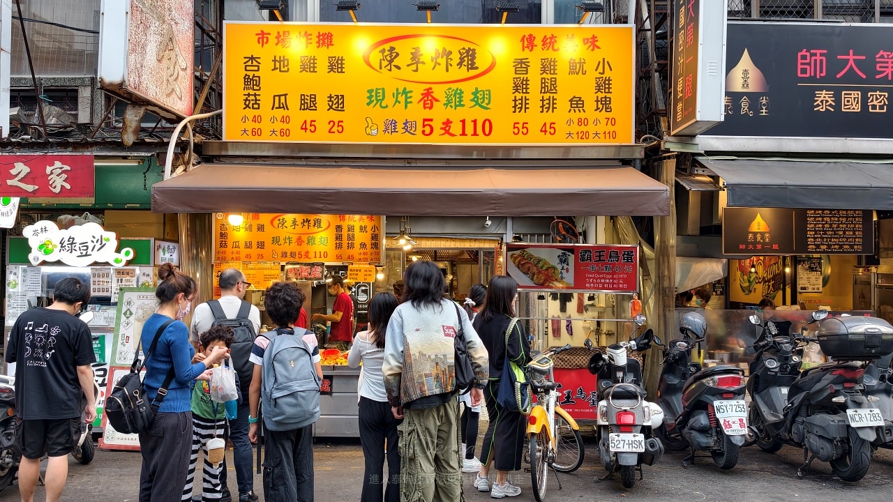 |台北北投美食|2026石牌夜市4家排隊必吃美食生煎包、鍋貼、豆花、炸雞美食~
