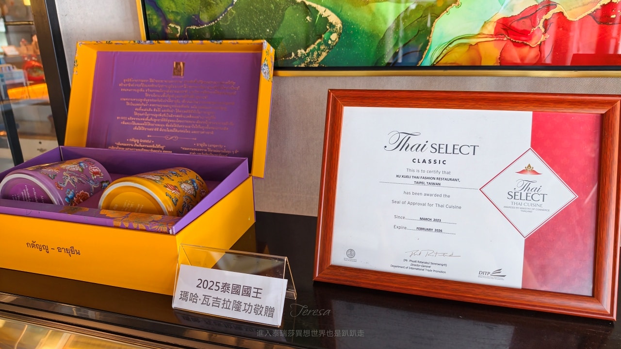 |台北中山美食|什麼?這是1家泰國餐廳 ?道地泰國廚師掌廚的許雪莉泰國時尚餐廳,不只好吃餐廳還超網美夢幻的~ - 第4張圖 |台北中山美食|什麼?這是1家泰國餐廳 ?道地泰國廚師掌廚的許雪莉泰國時尚餐廳,不只好吃餐廳還超網美夢幻的~