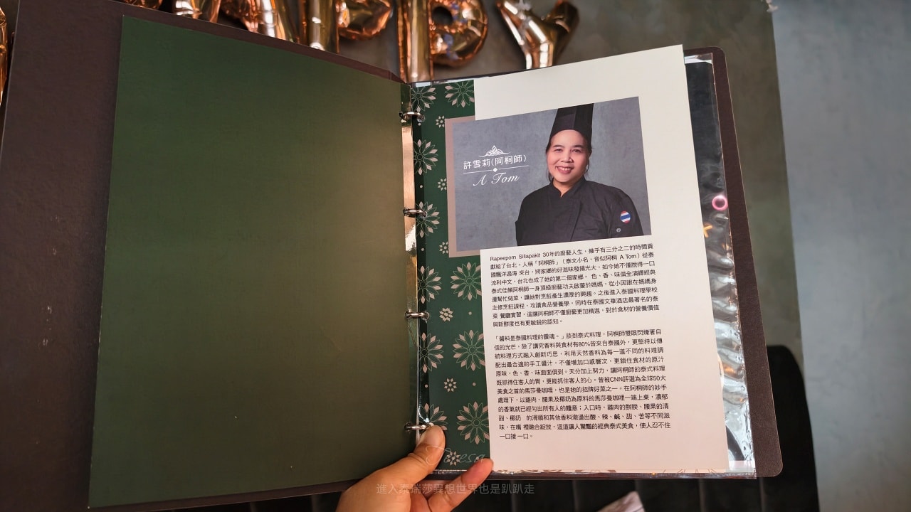 |台北中山美食|什麼?這是1家泰國餐廳 ?道地泰國廚師掌廚的許雪莉泰國時尚餐廳,不只好吃餐廳還超網美夢幻的~ - 第32張圖 |台北中山美食|什麼?這是1家泰國餐廳 ?道地泰國廚師掌廚的許雪莉泰國時尚餐廳,不只好吃餐廳還超網美夢幻的~