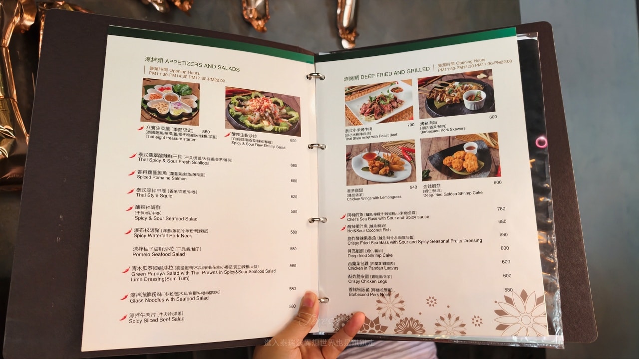 |台北中山美食|什麼?這是1家泰國餐廳 ?道地泰國廚師掌廚的許雪莉泰國時尚餐廳,不只好吃餐廳還超網美夢幻的~ - 第34張圖 |台北中山美食|什麼?這是1家泰國餐廳 ?道地泰國廚師掌廚的許雪莉泰國時尚餐廳,不只好吃餐廳還超網美夢幻的~