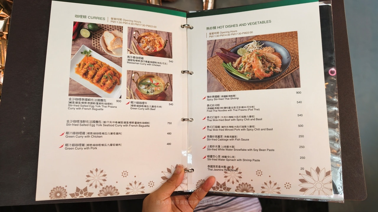 |台北中山美食|什麼?這是1家泰國餐廳 ?道地泰國廚師掌廚的許雪莉泰國時尚餐廳,不只好吃餐廳還超網美夢幻的~ - 第35張圖 |台北中山美食|什麼?這是1家泰國餐廳 ?道地泰國廚師掌廚的許雪莉泰國時尚餐廳,不只好吃餐廳還超網美夢幻的~