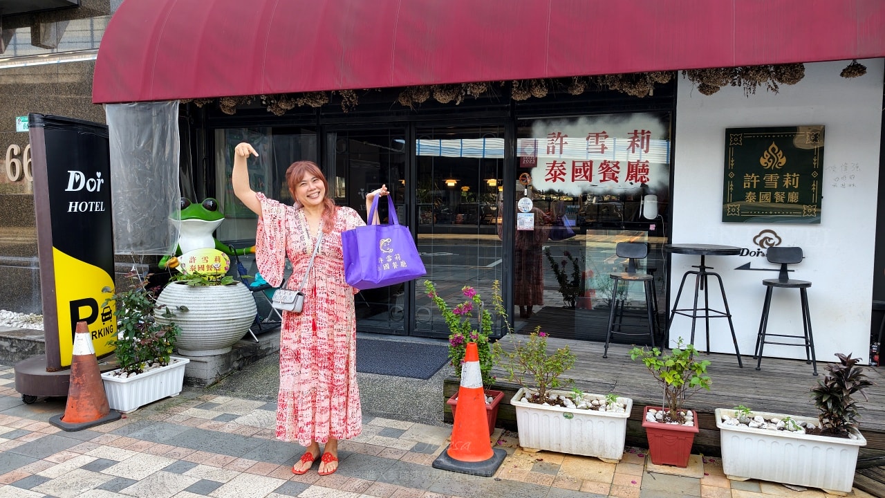 |台北中山美食|什麼?這是1家泰國餐廳 ?道地泰國廚師掌廚的許雪莉泰國時尚餐廳,不只好吃餐廳還超網美夢幻的~ - 第42張圖 |台北中山美食|什麼?這是1家泰國餐廳 ?道地泰國廚師掌廚的許雪莉泰國時尚餐廳,不只好吃餐廳還超網美夢幻的~