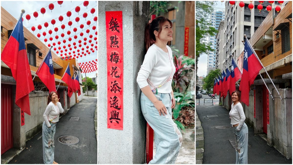 |三重景點|0元免費帶你見證新舊世代-空軍三重一村,北台灣僅存最完整的防砲眷村~ - 第1張圖 空軍三重一村